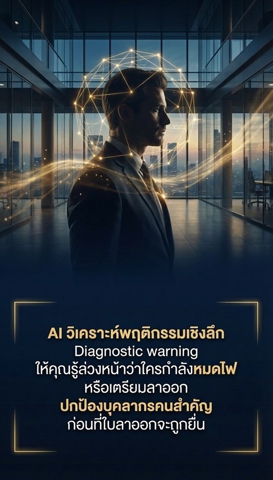 Enterprise MOS preview frame 13