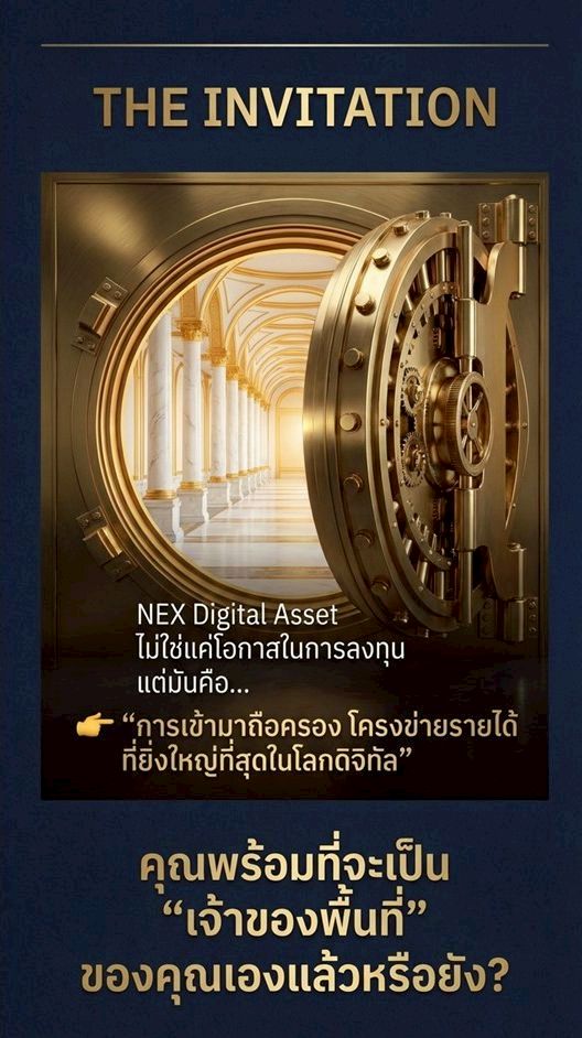 MONTRA Digital Asset Partner preview frame 18